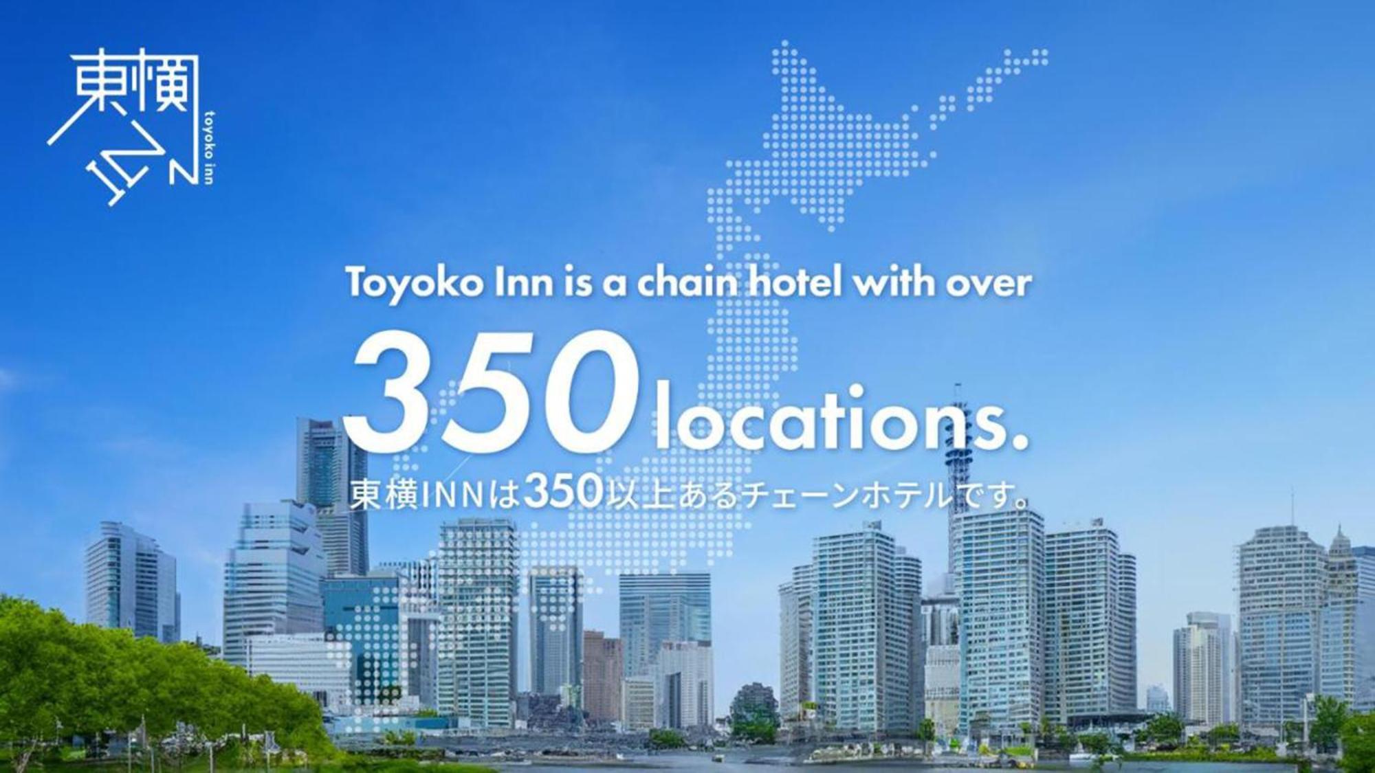 Toyoko Inn Sendai Higashi-Guchi No 2 Exteriör bild